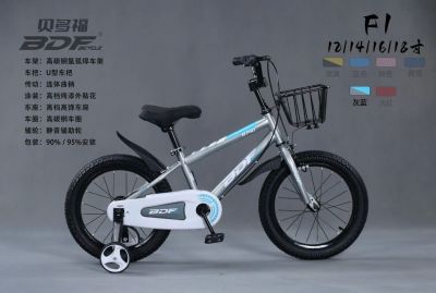 Xe đạp trẻ em BDF - MSF1