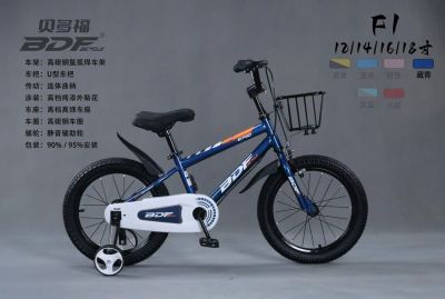 Xe đạp trẻ em BDF - MSF1