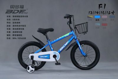Xe đạp trẻ em BDF - MSF1