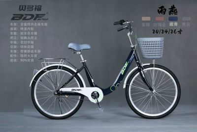 Xe đạp nữ PDF MS262