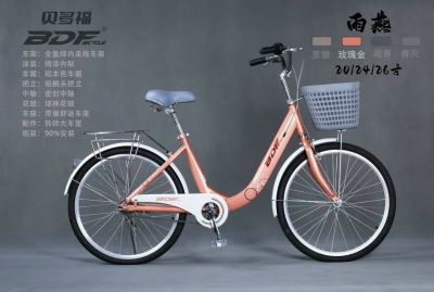 Xe đạp nữ PDF MS262