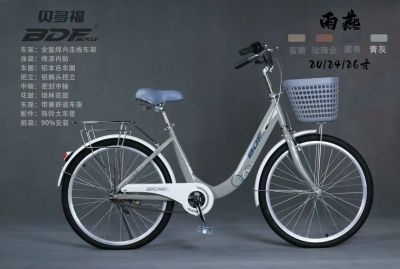 Xe đạp nữ PDF MS262