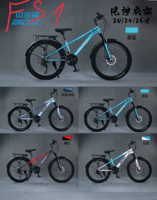 Xe đạp Nam BDF MSFS1