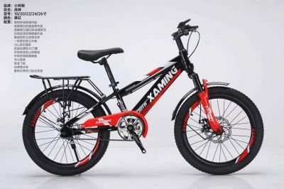 Xe đạp trẻ em XAMING NAM PHANH ĐĨA