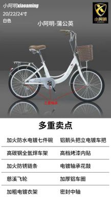 Xe đạp nữ XAMING bướm