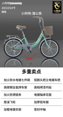 Xe đạp nữ XAMING bướm