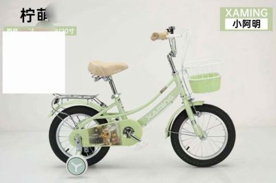 Xe đạp trẻ em XAMING THỏ Hai dóng