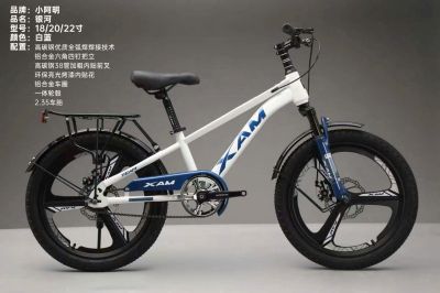 Xe đạp trẻ em vành Đúc Nhôm