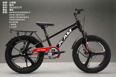 Xe đạp trẻ em vành Đúc Nhôm